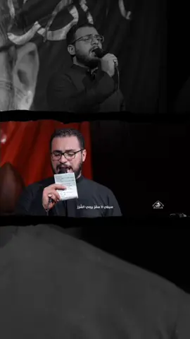 *[ انني العباس ]* أداء: الملا #محمد_باقر_الخاقاني كلمات: الشاعر #علي_عسيلي_العاملي  مجالس شهر محرم الحرام لسنة 1447 هـ - 2025 م ليالي العشرة الأولى من شهر المحرم  عزاء حسينية غريب طوس عليه السلام - العراق - البصرة مونتاج: سيد حيدر الموسوي  إخراج: مرتضى نبيل مكساج: اياد الشغانبي  مخطوطة: محمد الصادق  غلاف: علي الشبيب  ريلز: سجاد ريسان  إشراف عام: أحمد الخاقاني  النشر الشبكي: علاء بركات العاملي اللَّهُمَّ عَجِّلْ لِوَلِيِّكَ الفَرَجْ