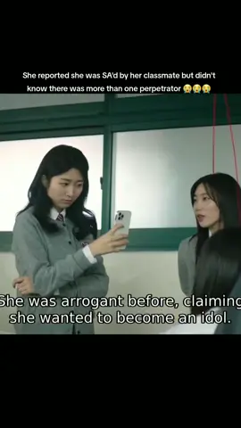 #sline #leesoohyuk #slinekdrama #leedahee #slineedit #redline 