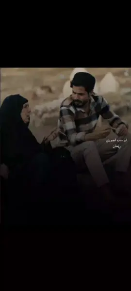 :بين القبور الهادئه هُناك روح أُحِبُها . #شعراء_العراق_جنوب_العراق  #تصميم_فيديوهات🎶🎤🎬  #صلاح_الدين _الشرقاط الخضرانيه  #creatorsearchinsights  #tiktokindia #roblox @ابو سمره الجبوري 