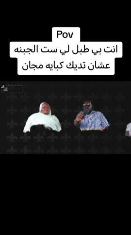 #خارجيات #بدر #خلعه #ركزز😂♥️ #0906#بصمه #كبشرات #في #اي#حته 