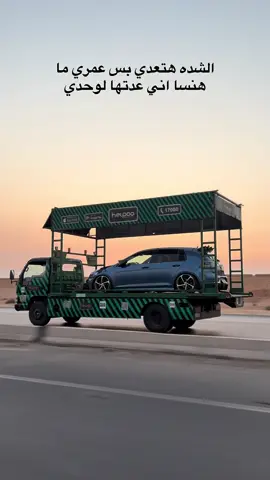 ⏳🤌🏻#طرق_مصر_بقت_عالمية🇪🇬 #mk7 #علاوي 