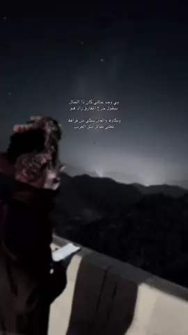 #اكسبلور؟explor #تهامة_قحطان 