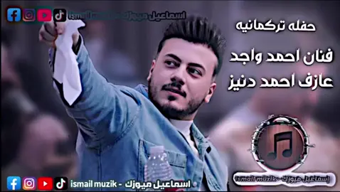 جوخ كوزال يشادو احمد واجد اكسبلور متابعة عجاب تعليق جوخ صاغوال 