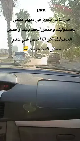 #CapCut #الشعب_الصيني_ماله_حل😂😂 #للمزح_فقط_خلي_روحك_رياضيه🌚😂🙈 #ليك______🖤___متابعه____اكسبلووور #الشعب_الصيني_ماله_حل😂😂 #مجرد________ذووووووق🎶🎵💞 