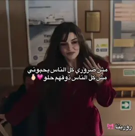 #شفت_الي_كان_قريب 🔥