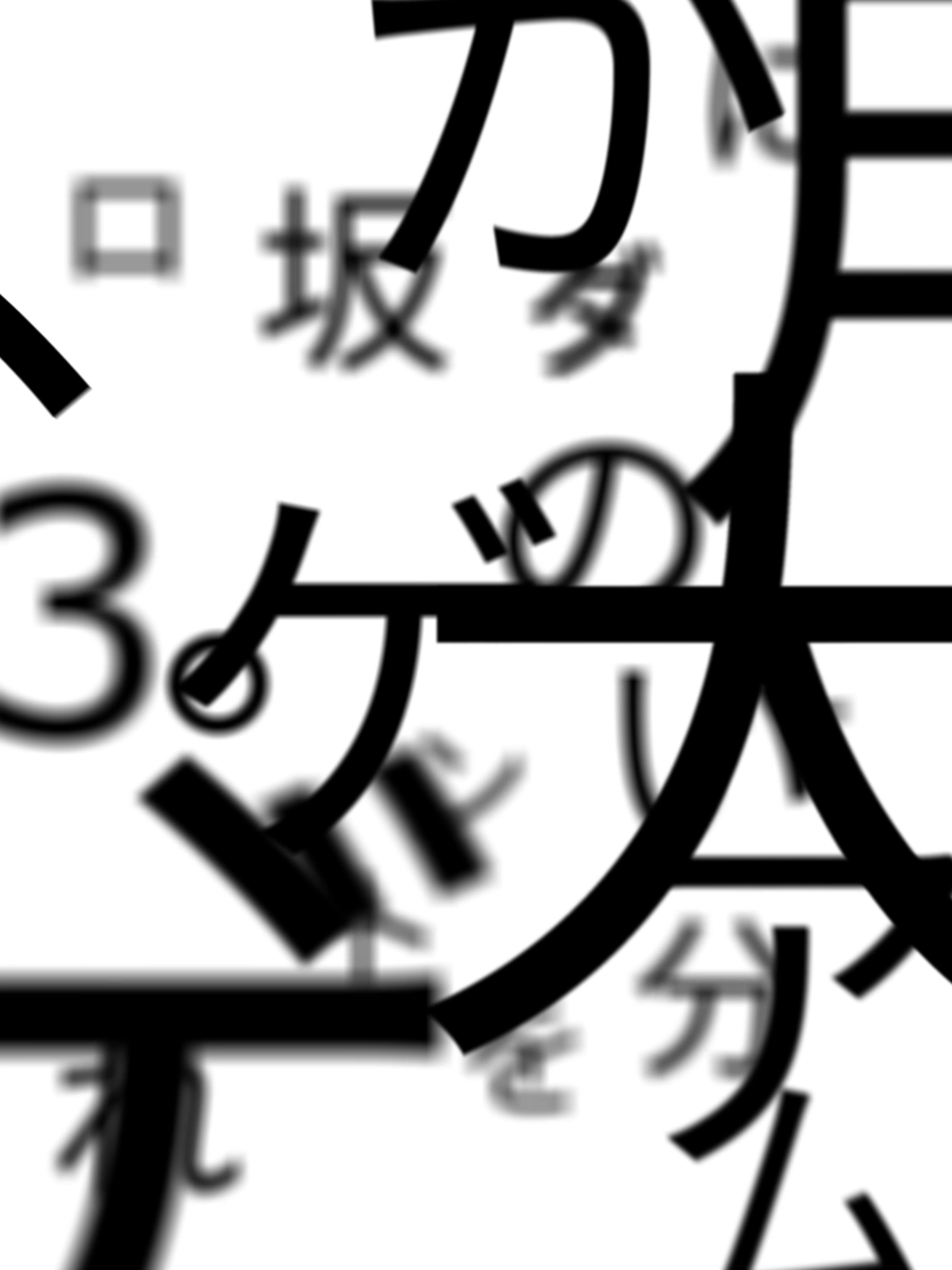 song by oni. wave, skadi853 °❀⋆.ೃ࿔*:･ ( ᵔ ⩊ ᵔ ) tg oni_wave ⋆｡𖦹°⭒˚｡⋆ ( ᵔ ⩊ ᵔ ) ⸜(｡˃ ᵕ ˂ )⸝♡ ( ᵔ ⩊ ᵔ ) #glitchcore #webcore #saya #sayanouta #glitchedit #glitchcoreaesthetic #glitchcoreedit #fyp #hardstyle #hardcore #breakcore #edit #lolicore