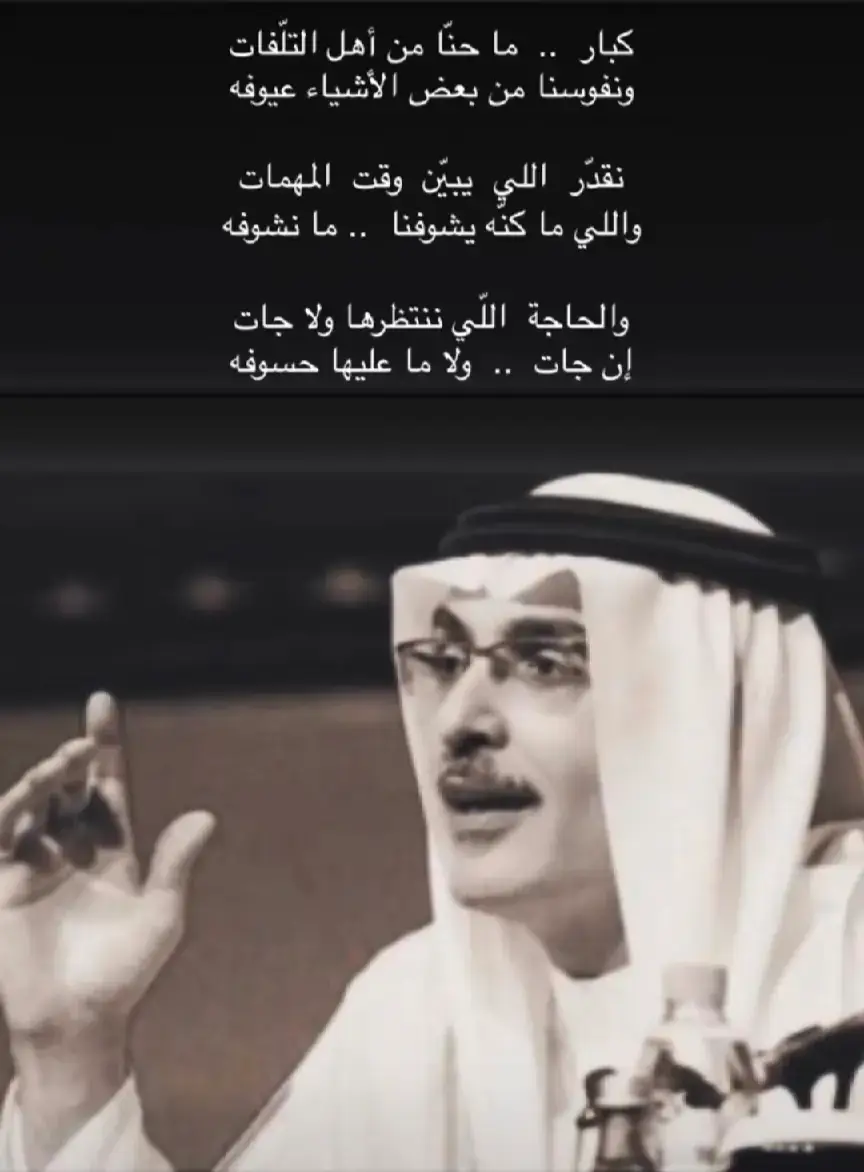 #شعر_شعبي #شعر #قصائد 