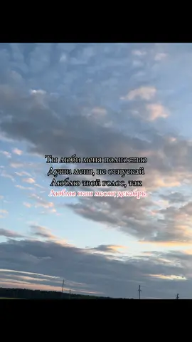 #fyp #рекомендации #щп #отношения 