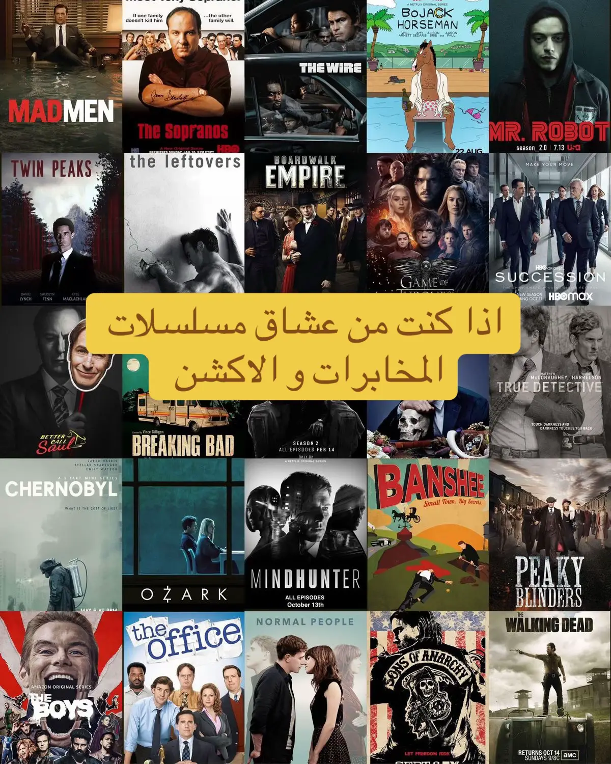 #مسلسلات #نتفليكس #seriesnetflix #اكشن #seriesnetflix 