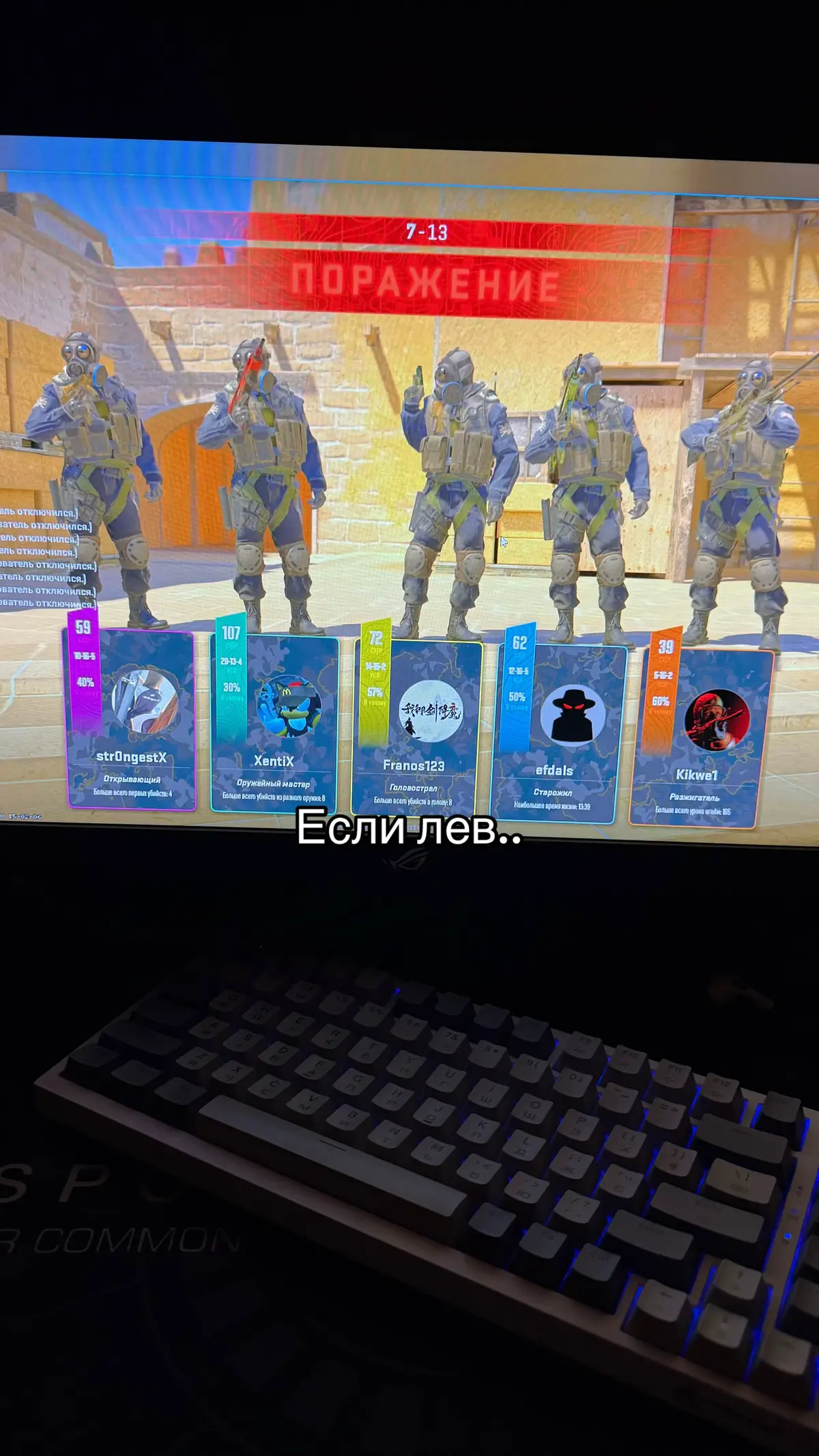 #cs #csgo #faceit 