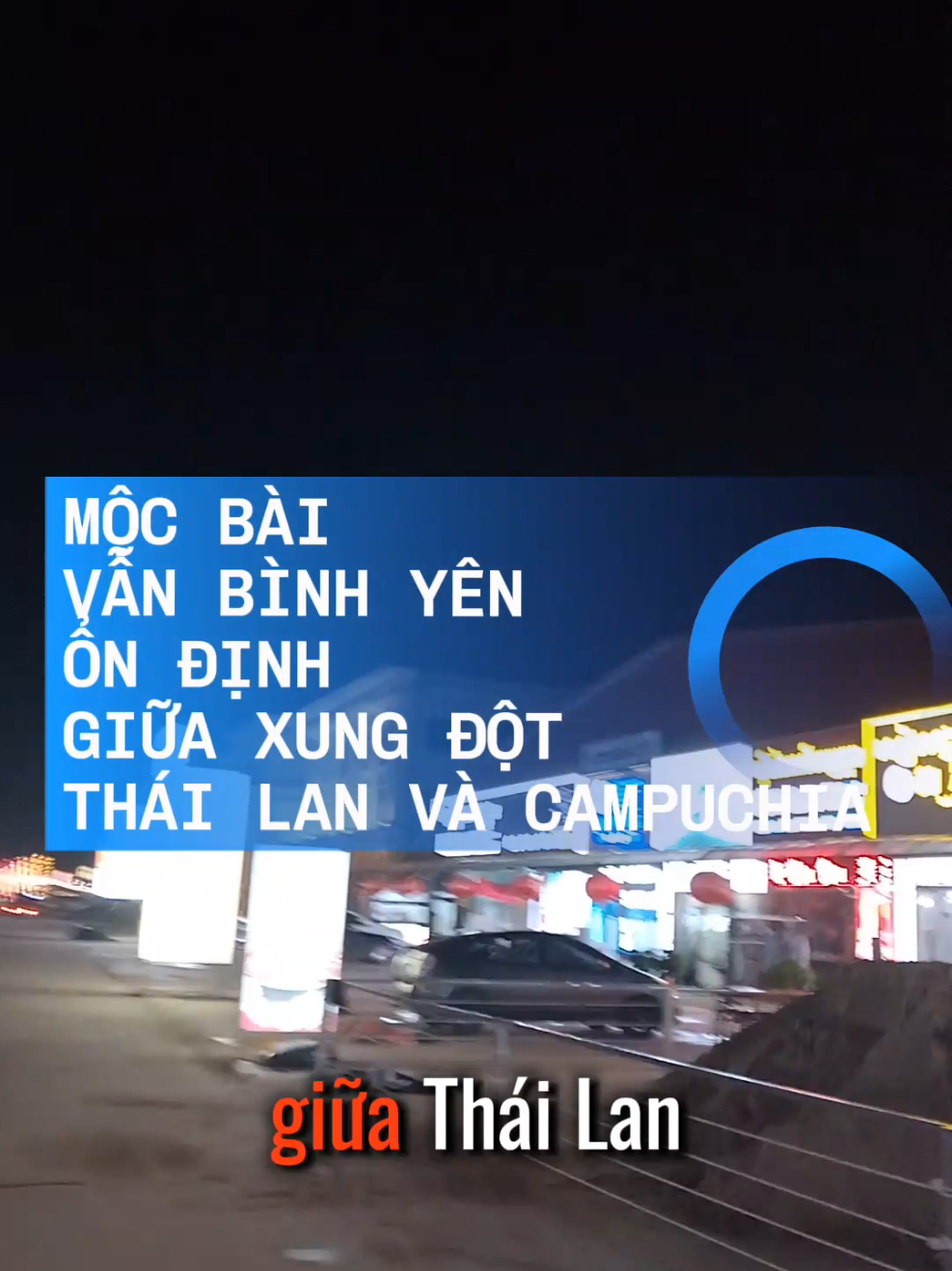 🎥 Cập nhật trực tiếp tại Mộc Bài – Tây Ninh Nhiều bạn hỏi mình tình hình biên giới thế nào? 👉 Mọi thứ vẫn BÌNH THƯỜNG – AN TOÀN – ỔN ĐỊNH nha! 💬 Comment nếu bạn đang ở khu vực này hoặc muốn biết thêm thông tin nha! #tinnong #mocbai #tayninh #biendoigioi #thailancampuchia #capnhattinnong #cuakhauquocte #reviewmocbai #tintuc24h #anhtoan
