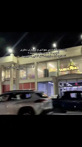 ئەتۆ چەندی🦦🙂🤦🏻‍♀️