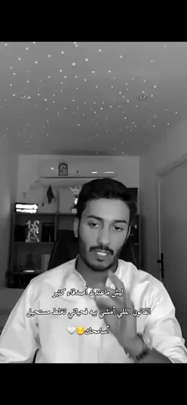@bader_nh  #شيماء🇩🇿 #بدر_الحسينان #جيش_الحسينان #مصممين_بدر_الحسينان #عمكم_بدر_الحسينان 
