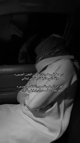 #fyp #وادي_الدواسر 