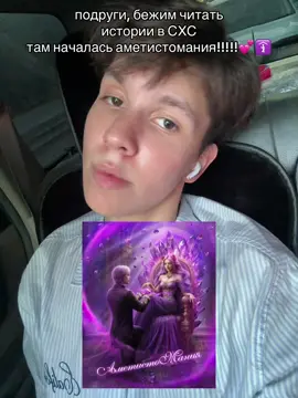 там столько крутого блин!!!!! #sevenheartsstories #romanceclub #клубромантики 