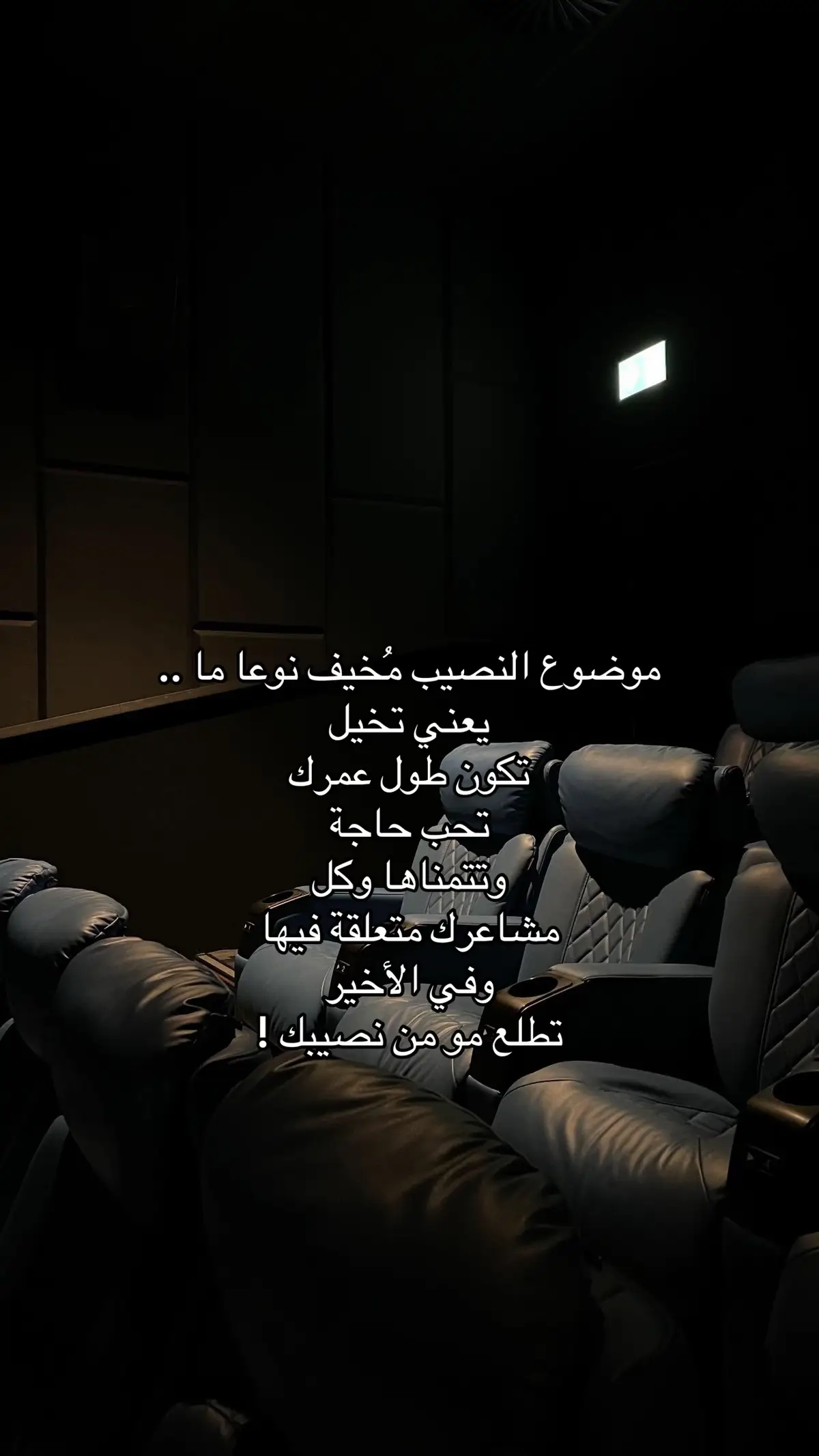 #foryou #اقتباسات #fyp #شعور #viralvideo 