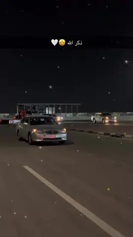 ذكر الله ياشباب 🤩🤍.                                                             #كامري2003 #كامري #الشعب_الصيني_ماله_حل😂😂 #الفضيه_الله_يستر_من_القضيه #الرياض #السعودية #سيارات @4.6 🇺🇸 