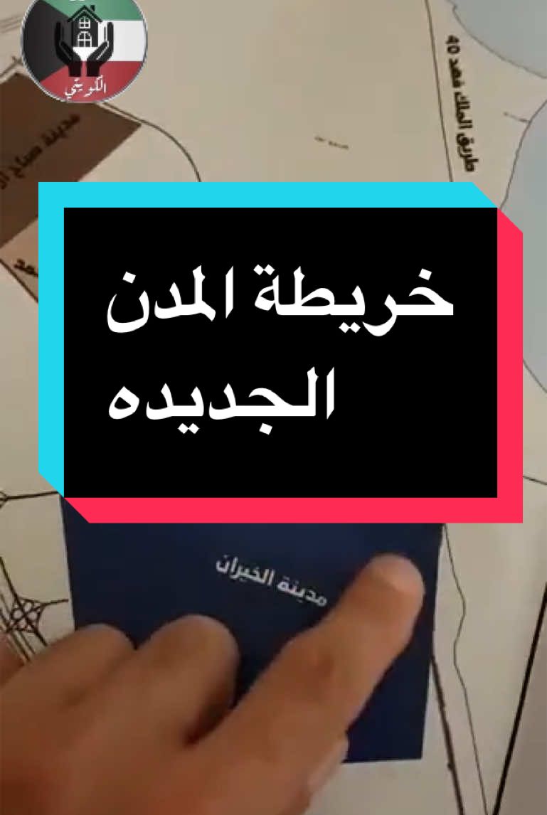 #بناء #tiktoklive #livehighlights #Love #trending #بناء #تشطيبات #الشعب_الصيني_ماله_حل #بيت #المطلاع#جنوب_سعد_العبدالله #جنوب _صباح#ديكور_#ميسي#كريستيانو #مارادونا #مقاولات #المنيوم #مطابخ#سحب_الجناسي #الماده_الثامنه#الكويت#السعوديه #نوافذ#صحي#قطر#تركيا#جوتن#بريز#فانيليا#like #standwithkashmir #ضحك##عزل#المنزل_الكوي#تي#أثاث#فستان #ضحك#مسرحيه#افلاfyp#foryou #firal#fyp #tiktok  قق #عمران #saafee_hashtags #تيك_توك #صفحة_لكم #fyp #foryou #viral #follow #followme #bestvideo #thisis4u #featurethis #viralvideo #trending #bestitktok