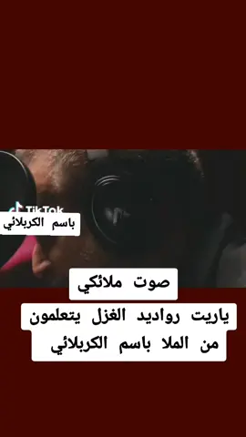#ويبقى_الحسين #محرم_1443_ويبقى_الحسين #محرم_الحرام #ياعلي_مدد 