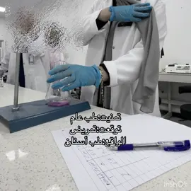 الخير فيما يختاره الله 🤍✨ #سادس #explore #طب #قبول #ترند 