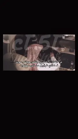 لاتطرد المقفي