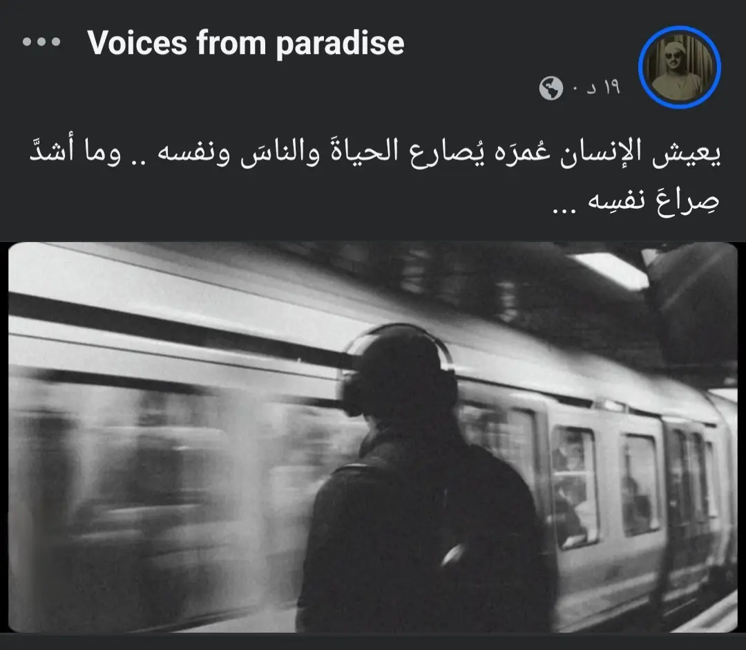 #المنشاوي #هدوء_الليل #قران_كريم #fyp #foryou 