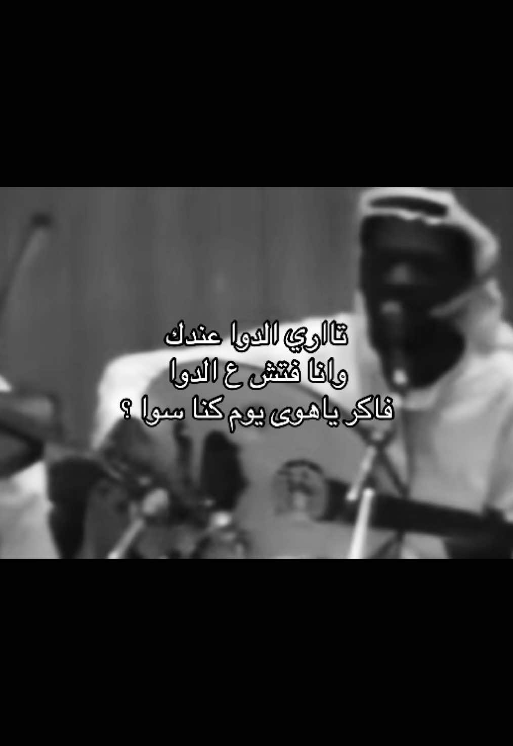 #خالد_الملا #Dala #دالا #fyp 