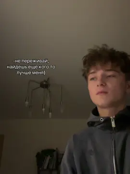Жду 👆