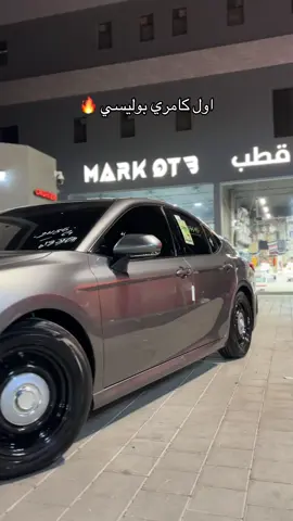 #علامة_قطب #mark_qtb #explore #fyp 