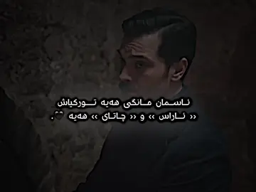 Aras ~ Çağatay🖤.#b4san_çukur #vedo #likes #foryou #foruoupage #active #post @TikTok @For You 