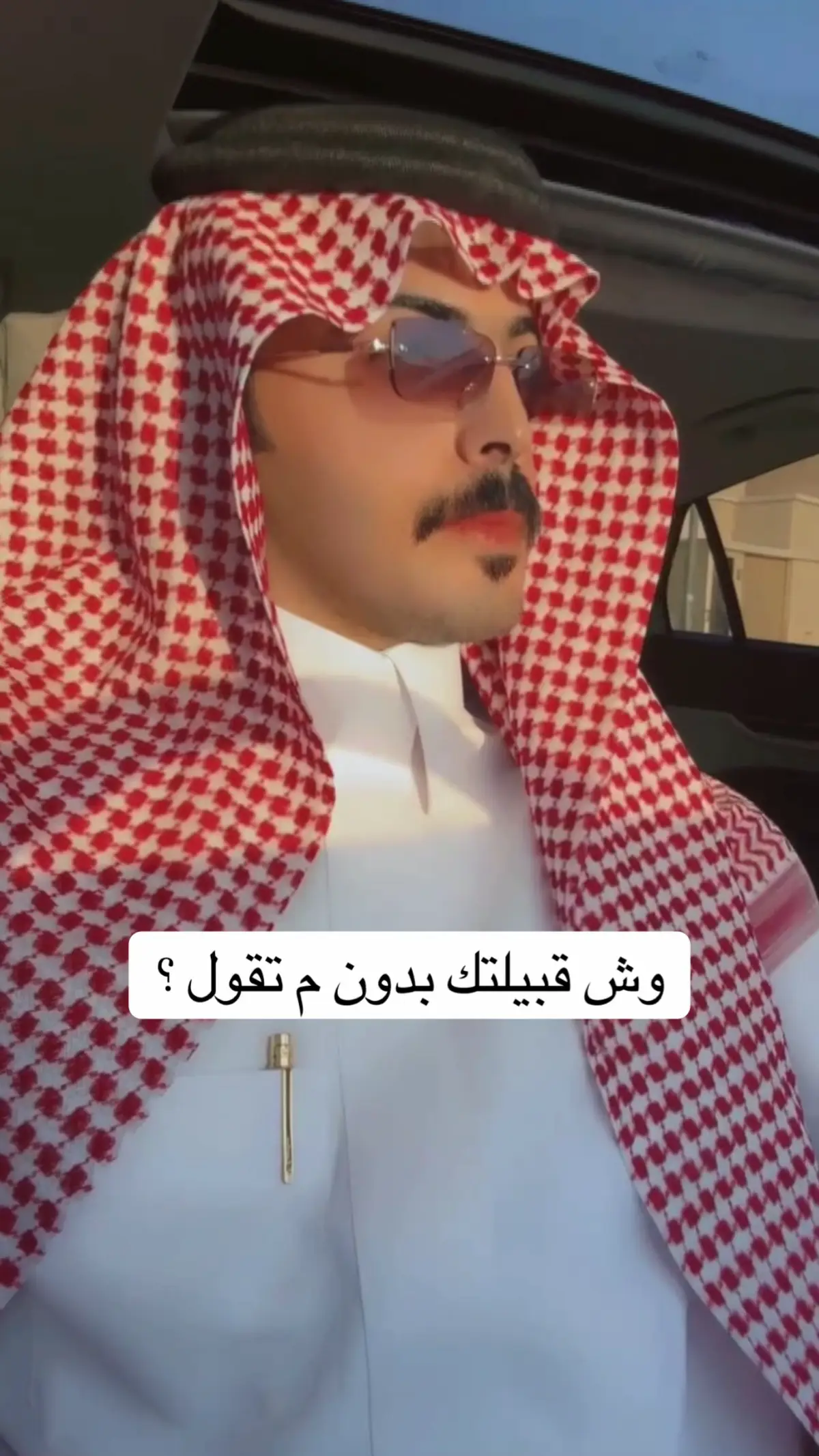 #عتيبه511 #الرياض #المراشده #fyp #ابوخشيم 