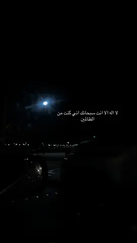#توكلت_على_الله #راحه_نفسيه #viral #استغفرالله #الحمدالله_علی_کل_حال❤ #fypシ #foryou #الدعاء #explore 