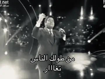 #explore #4u #حاتم_العراقي #loveyou #fypシ゚ 