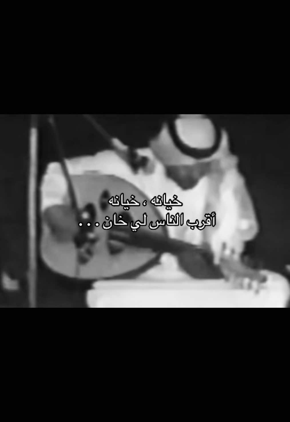 #حسين_العلي #Dala #دالا #fyp 
