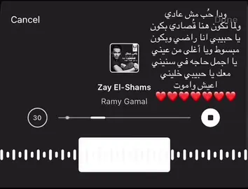 #without_music #بدون_موسيقى☕🖤 #بدون_موسيقى #fpy 