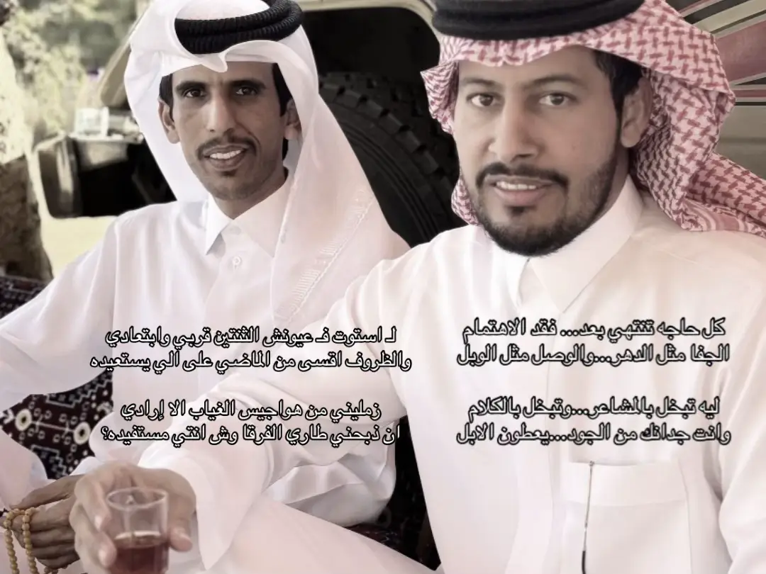 #explore #fyp #ال_مره #عتيبه #قصيد #صالح_النشيرا #عناد_الشيباني #شعر 
