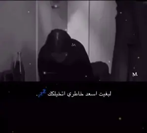بدونَگك وحيد وفقط لي وطنَن..😞!'