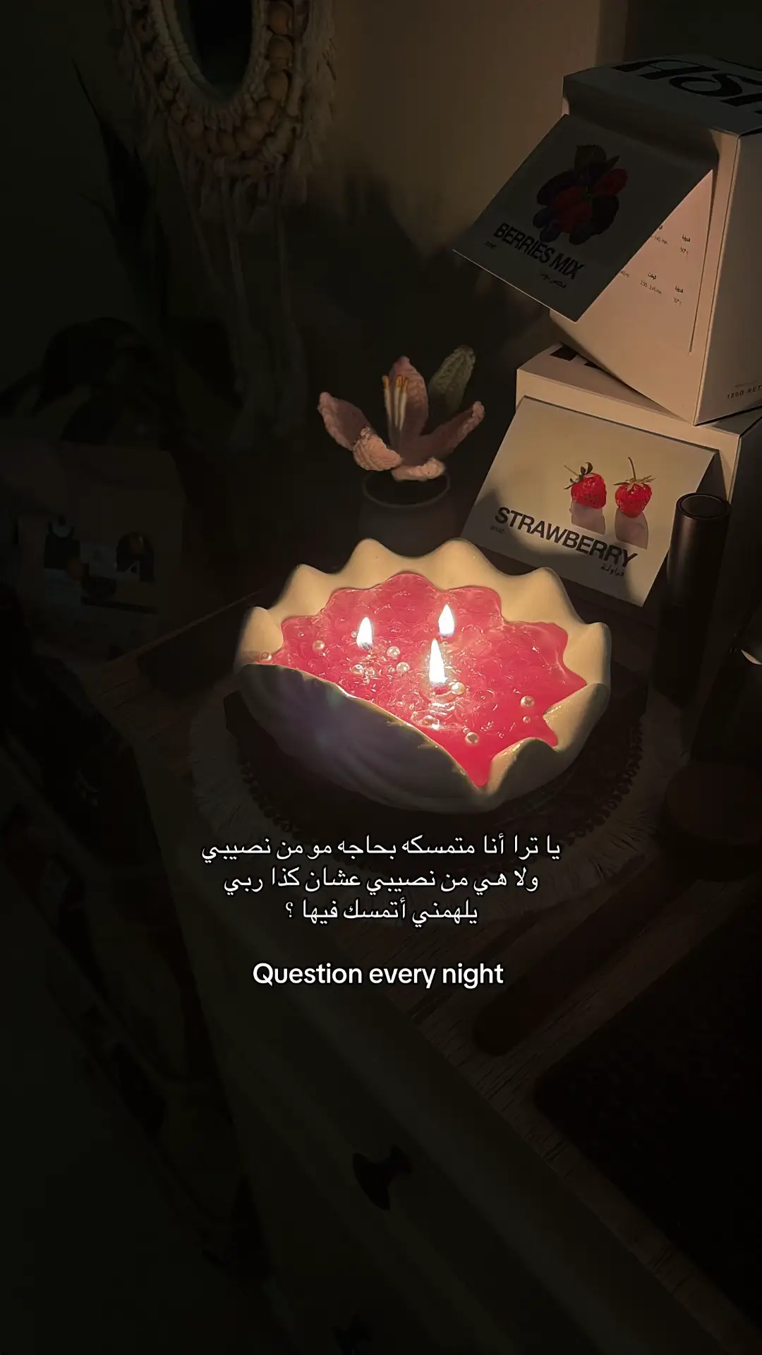 #fyp #viral #4u #اكسبلورexplor 