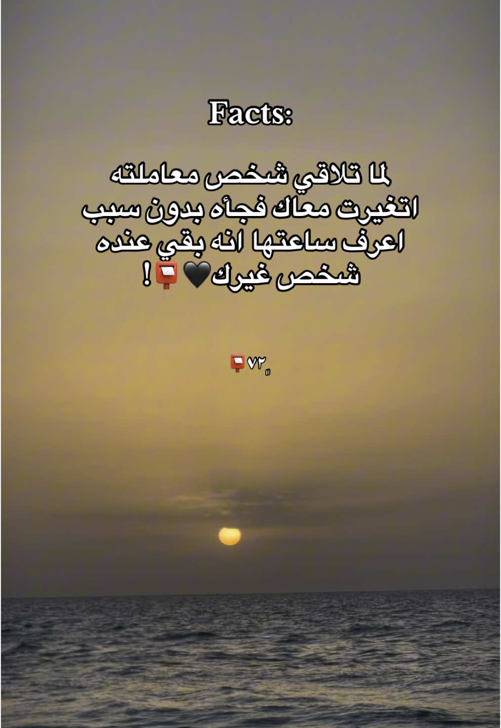 #٧٢📮 #اكسبلورexplore #fypシ゚ #هواجيس_الليل⬛ #anime #fypシ゚ #خذلان #__tiktokindia 