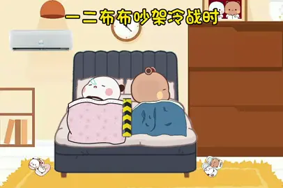 #上热门 #一二布布 #foryou #表情包 #搞笑视频 @玲听音乐（澳洲Ellen） @玲听音乐 