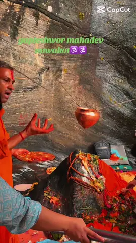 gupteshwor mahadev darshan🕉️❤️nuwakot#dupteshwor mahadev🙏🙏 #nuwakotmuser @. 