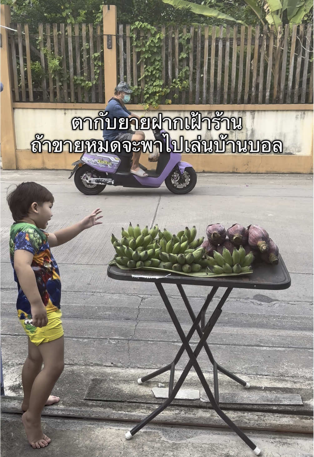 พ่อค้าหาเงินไปเล่นบ้านบอลค้าบช่วยด้วยค้าบบ 💖😂#pov #ขึ้นฟีดเถอะ #fyp 