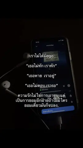 #อย่าปิดการมองเห็น #ฟีดดด #กดใจให้หน่อย 