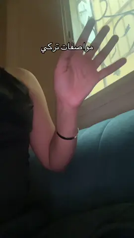 اطلبوا اسماء 