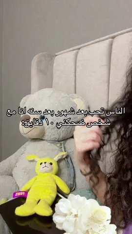 Just joking 🙃 #fyp #fffffffffffyyyyyyyyyyypppppppppppp #الشعب_الصيني_ماله_حل😂😂 #اكسبلور #ضحك😂 