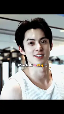 🫦 #王鹤棣_dylan #王鹤棣 #wanghedi #dylanwang 