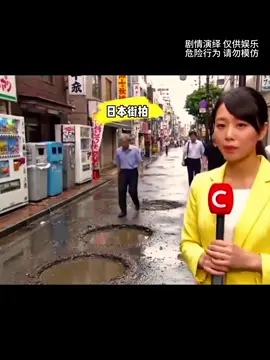 #每日一笑#爆笑瞬间#专治不开心#搞笑视频