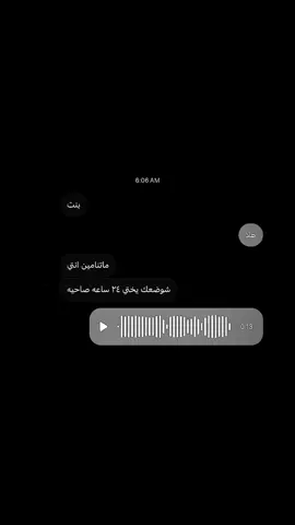 #لاجيت_ابرقد_هيضتني_شجوني #مالي_خلق_احط_هاشتاقات🦦 #لاجيت_ابرقد_هيضتني_شجوني #مالي_خلق_احط_هاشتاقات🦦 #اكسبلوررررر #لايك #S 