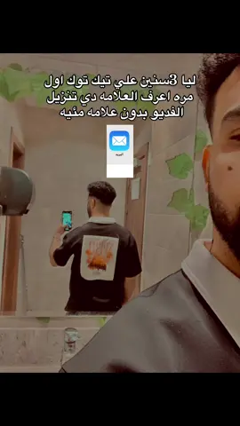 لسا مكتشف الموضوع دا انهرضا 🤝❤️#pypp #pyfツ #الشعب_الصيني_ماله_حل #ترند50مليون60مليون #الشعب_الصيني_ماله_حل😂😂 