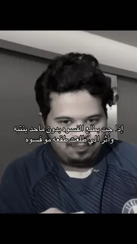 #مالي_خلق_احط_هاشتاقات 